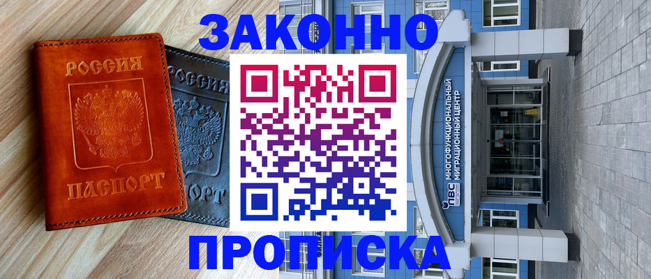 форма 3 в Трёхгорном
